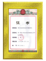 Certificate 3