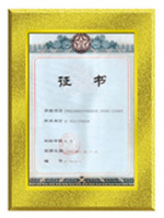 Certificate 4