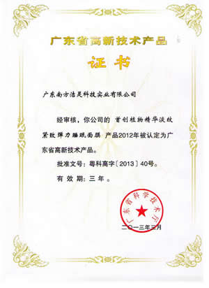 Certificate 6