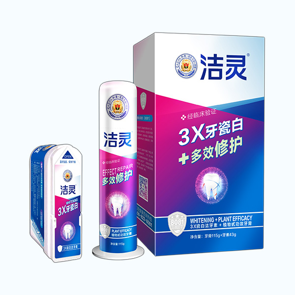 洁灵3X牙瓷白洁牙素+多效修护植物甙功效牙膏套装