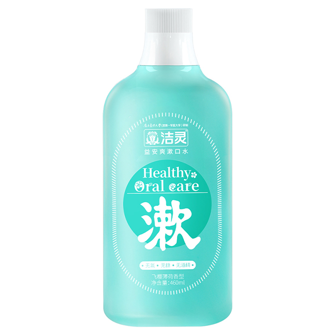 洁灵益安爽漱口水 460ml