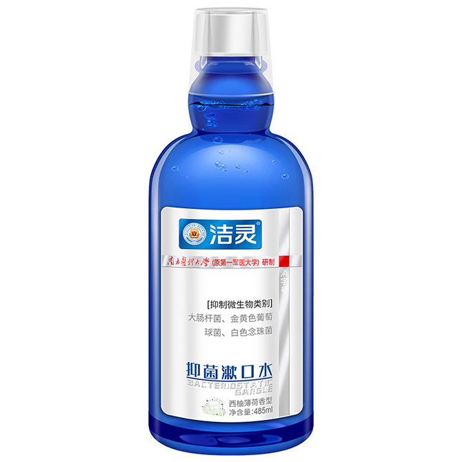 洁灵抑菌漱口水 485ml